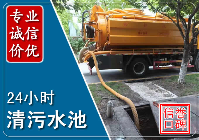 西双版纳化粪池清掏时人工与自动化哪个更好?清掏时有哪些要求?